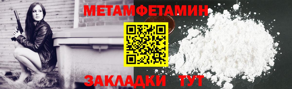 АМФЕТАМИН  это Telegram  Вход с VPN  АМФ 98%  Корсаков  Амфетамин 