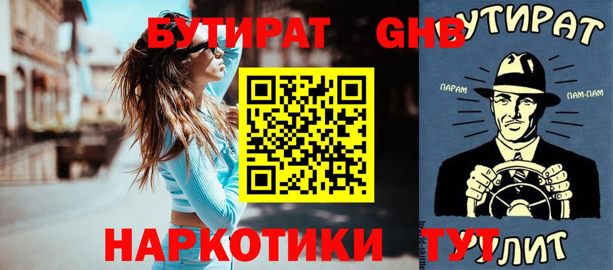 ГАШИШ  Бошки Шишки  Корсаков  Кокаин  Вход с VPN  Меф   Экстази 