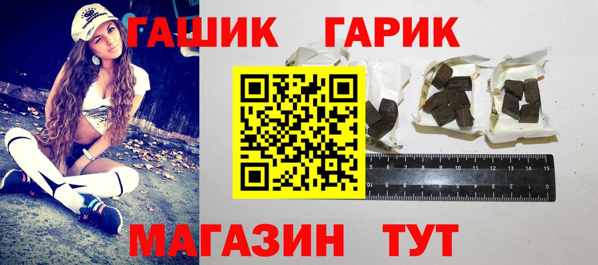 где купить наркоту  Вход с VPN  Корсаков  Гашиш  ГАШИШ VHQ  ГАШИШ Ice-O-Lator 