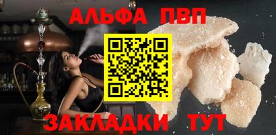 винт Конаково