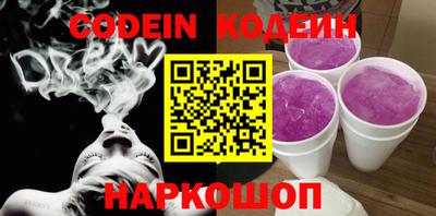 молекула духа Комсомольск-на-Амуре