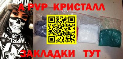 таблы Коммунар