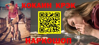 молекула духа Комсомольск-на-Амуре