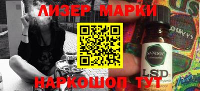 молекула духа Комсомольск-на-Амуре
