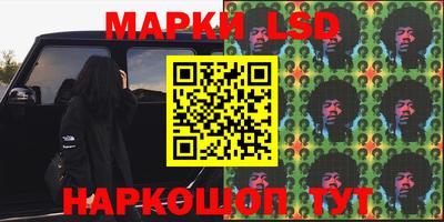 молекула духа Комсомольск-на-Амуре