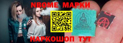 молекула духа Комсомольск-на-Амуре