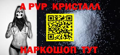 винт Конаково