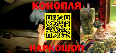 молекула духа Комсомольск-на-Амуре