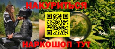 молекула духа Комсомольск-на-Амуре