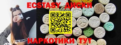 таблы Коммунар