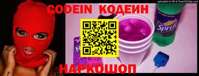 молекула духа Комсомольск-на-Амуре