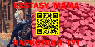 молекула духа Комсомольск-на-Амуре