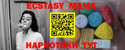 таблы Коммунар