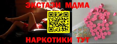 таблы Коммунар