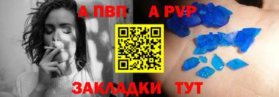 таблы Коммунар