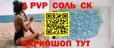 винт Конаково