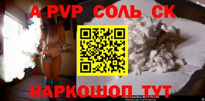 таблы Коммунар