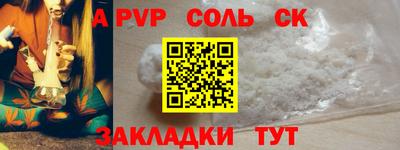 таблы Коммунар