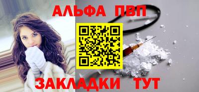 таблы Коммунар