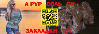 молекула духа Комсомольск-на-Амуре