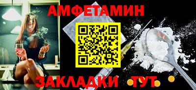 молекула духа Комсомольск-на-Амуре