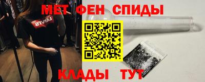 молекула духа Комсомольск-на-Амуре