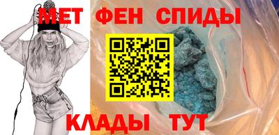 молекула духа Комсомольск-на-Амуре