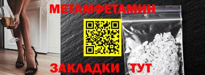 таблы Коммунар
