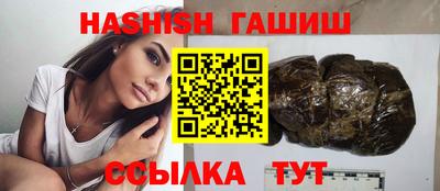 молекула духа Комсомольск-на-Амуре