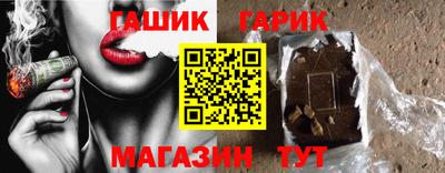 молекула духа Комсомольск-на-Амуре