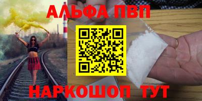 молекула духа Комсомольск-на-Амуре