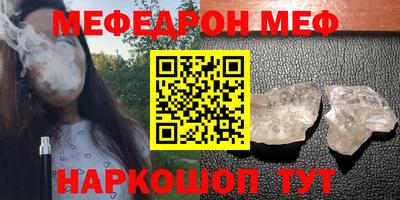 таблы Коммунар