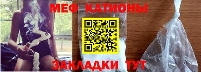 молекула духа Комсомольск-на-Амуре