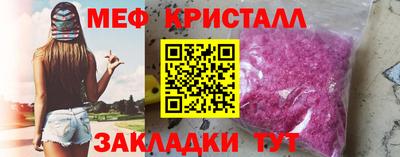 молекула духа Комсомольск-на-Амуре