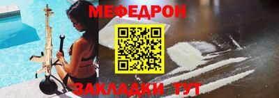 молекула духа Комсомольск-на-Амуре
