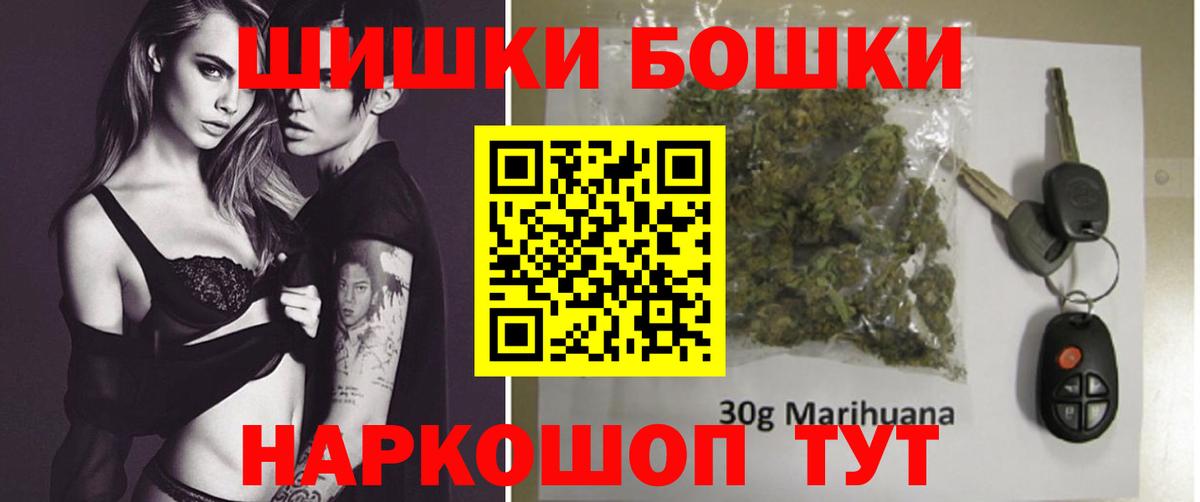 МАРИХУАНА White Widow Корсаков